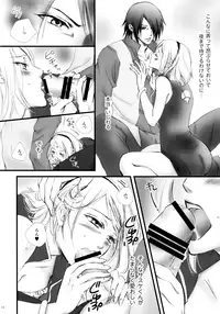 (HaruCC21) [Purincho. (Purin)] Himitsu no Jikan (Naruto)