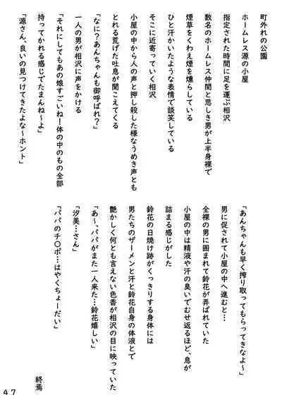 Factor