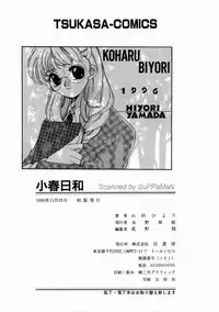 [Yamada Hiyori] Koharu Biyori