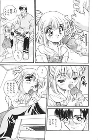 [Araki Akira] Usagi Cafe