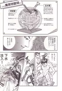 [Anmo] Comic For Masochist Only 2 (Anmo's works)