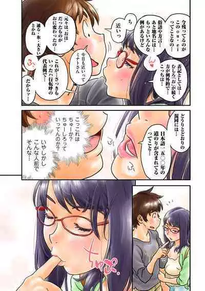 COMIC Kuriberon DUMA 2023-06 Vol.49