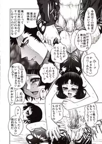 [Jam Ouji] Jigoku Gakuen Seitokai