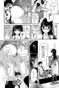 Comic Anthurium 007 2013-11