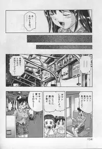 [Onikubo Hirohisa] Mehyou | Female Panther Volume 1