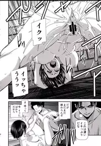(C85) [Kiyosumi Hurricane (Kiyosumi Hurricane)] Gekishin Ni (Shingeki no Kyojin)
