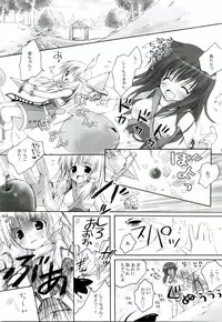 [MiyuMiyu Project] MIX RagnarokOnline Soushuuhen [820x1190] (RagnarokOnline)