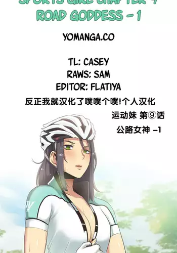[ちこつ (及川)] 超有名少年漫画家が冴えない中年オヤジに陥落させられるまで (ジョジョの奇妙な冒険)