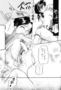 (C53) [MELT-DOWN (Various)] Berceur 3 (Various)