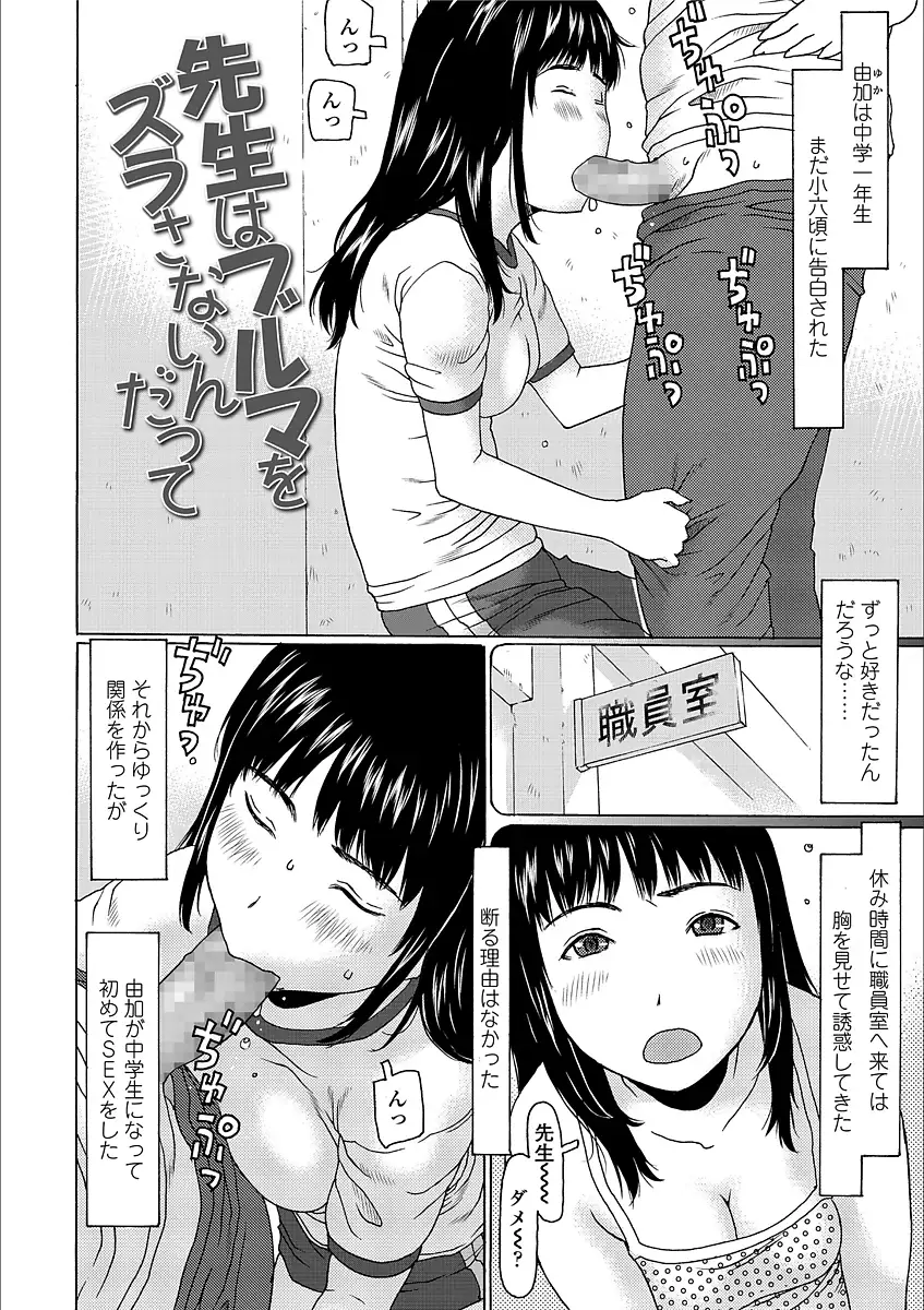 よりみちしちゃった