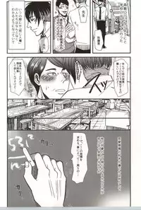 (C82) [S. (Shiina Yuji)] Tomaranai Sabi
