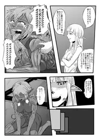 [Tick (Tickzou)] Kusuguri Goumon Taikyuu Hon ~Dark Elf Sokkin Hen~ [Digital]