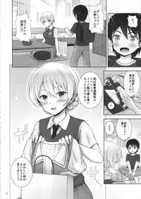 Darjeeling no Maid Fuku wa Osuki desu ka?