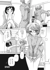 [Anthology] Otokonoko wa Itsudemo Moteki [Digital]