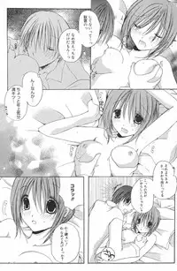 Manga Bangaichi 2007-03