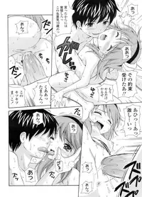 COMIC LO 2011-12 Vol. 93