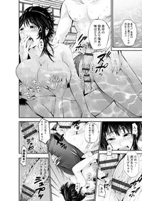 [Akiha@] Goshujin-sama no Chichi Dorei [Digital]