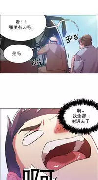rental girls AV租片女郎 4-6 Chinese