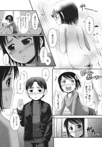 COMIC LO 2009-05 Vol. 62