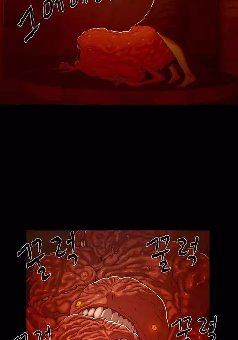 Siren Ch.0-5