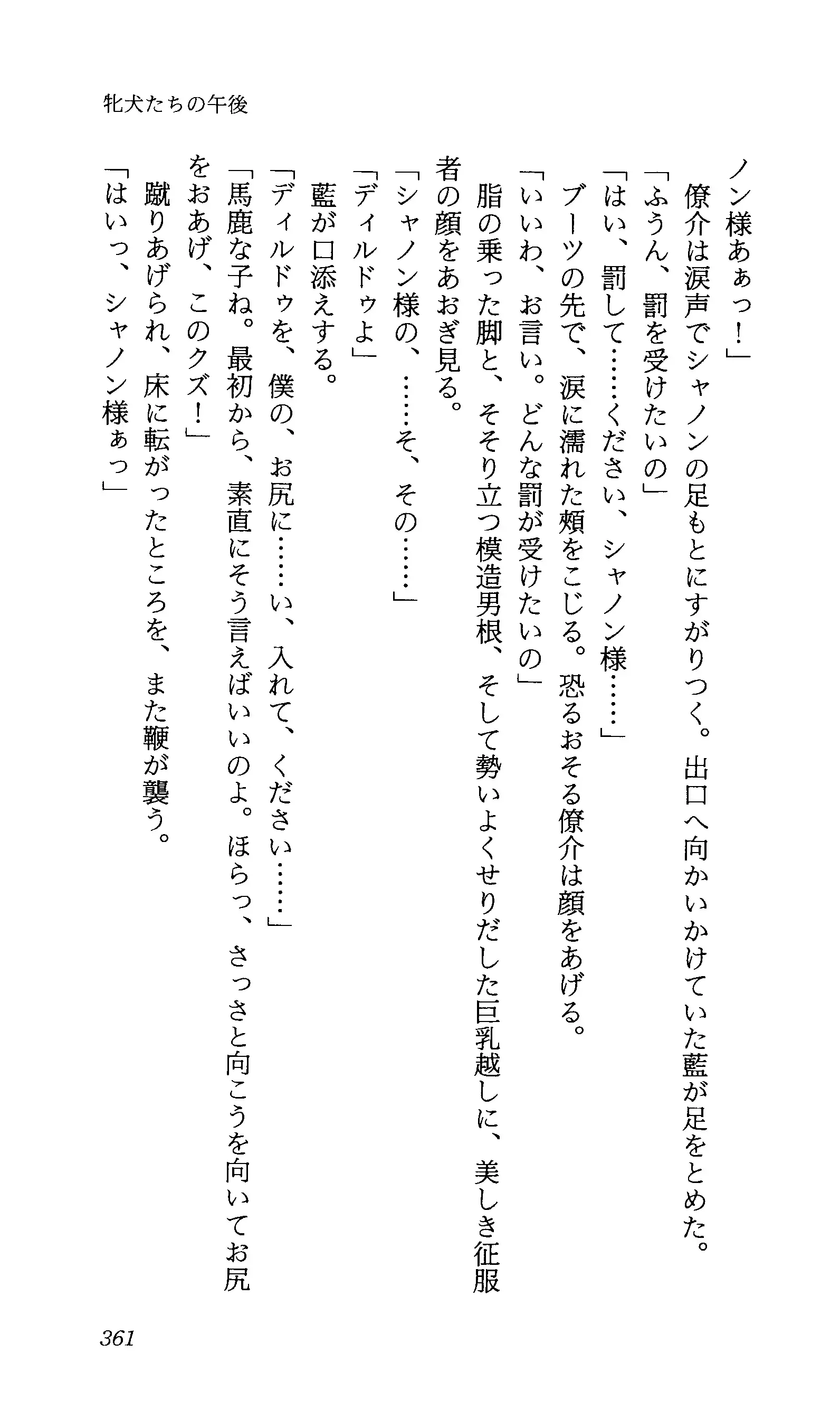 TERMI! 1