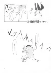 (C61) [INKPOT (Oyari Ashito)] B-COLLECTION (Various)