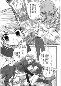[Studio PAKIRA] Love2 Sesame (Futari wa Precure)