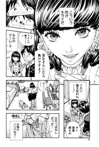 COMIC Mugen Tensei 2016-09