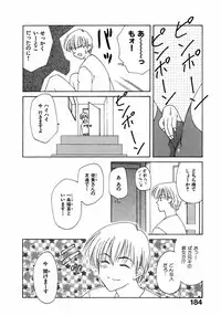 [Nagashima Hatsumi] LITTLE SISTER 2