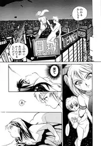 [Hayakawa Mamoru] Retsujyou Zukan