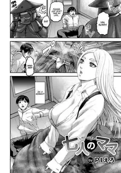 Shichinin no Mama | Seven Mothers Ch. 1-7