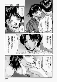 [Mihihazu] I want to lick your dick