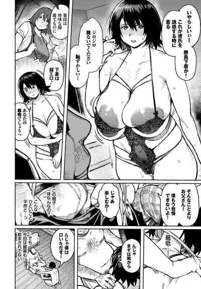 COMIC BAVEL 2022-06