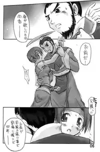 (C61) [ZI0TOPIA (Yamato Masaomi)] CIRCUIT-SEIRO (Dynasty Warriors)