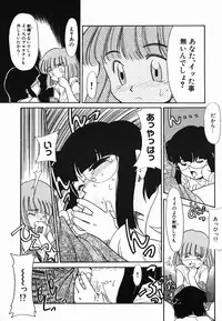 [Nekogen] Gekijou! Shiroi Unaji no Wananaki