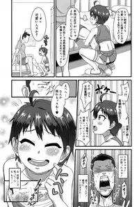 Koushoku Shounen Vol. 06 [Digital]