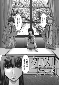 [Kokuryuugan] Suitei Chijo