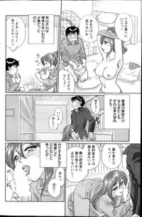 Action Pizazz Special 2014-02