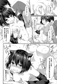 COMIC Potpourri Club 2015-03