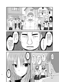 [valssu (Charu)] Roshutsu Shoujo Yuugi Kan Soushuuhen Akira [Digital]