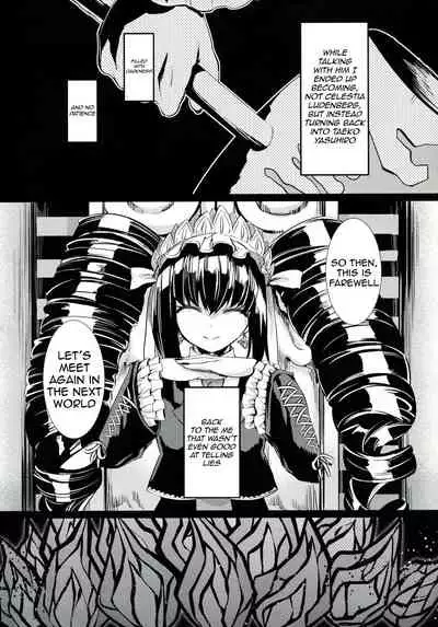 Mata Raisei de Aimashou. | Let's Meet Again in the Afterlife.