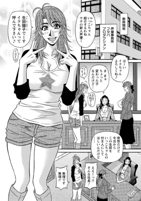 Action Pizazz DX 2016-11