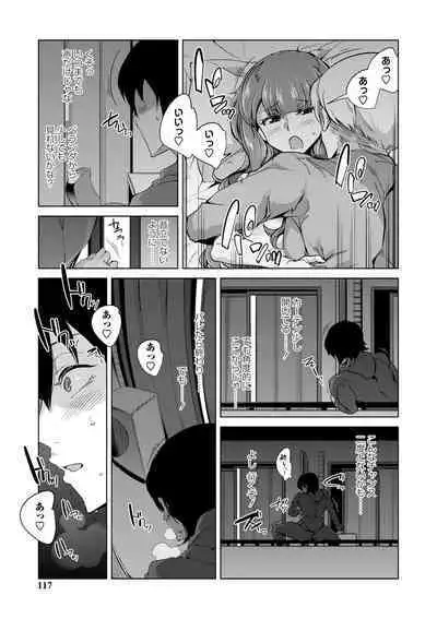 Ijirare Joshi wa Sounyuu Saretai。