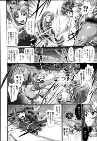 [Suzuhane Suzu] Majuu Jouka Shoujo Utea