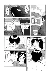 [Ogami Wolf] Yawaraka Daisharin