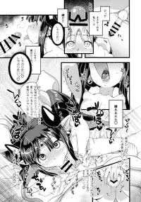 (C92) [SUGOFIRE (Sugoi Hi)] Mahou Shoujo Kyousei Zecchou & Twitter Soushuuhen+ (Shinrabansho)