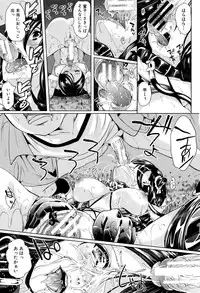 [Yabitsu Hiro] Car Life . Car Sex