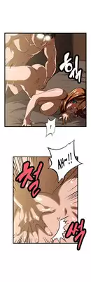[Husky guy] SStudy Ch.0-26 (English) (YoManga) (Ongoing)