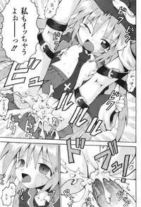 COMIC ino. 2008-06