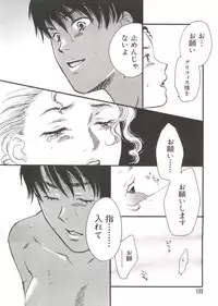 [Anthology] Love Paro Doumei '99 (Various)